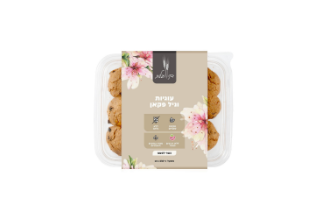 Vanilla Pecan Cookies – Kosher for Passover