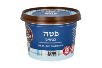 Sheep Feta cheese - Jacobs