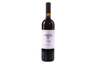 Cabernet Sauvignon - Ivry