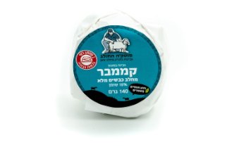 Sheep milk Camembert  - Motke