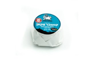 Pecan Brie cheese - Motke