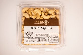 Cashew