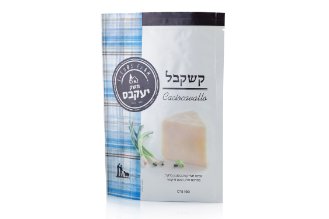 Kashkaval cheese
