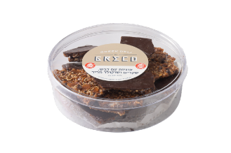 Honey, Almond & Chocolate Cookies - Greco