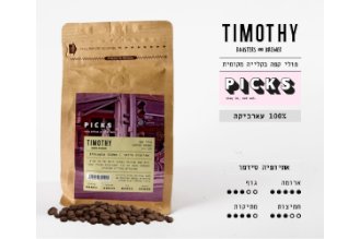 Timothy coffee - Ethiopia Sidmo blend